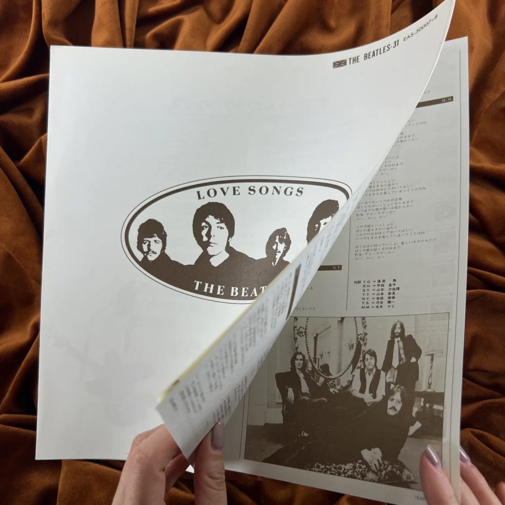 The Beatles 'Love Drum' Keyring Ã‚Â¦ Eyesore Merch