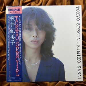 Kimiko Kasai - Tokyo Special (1977)