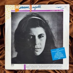 Mariana Ingold - Cambio de clima (1989)