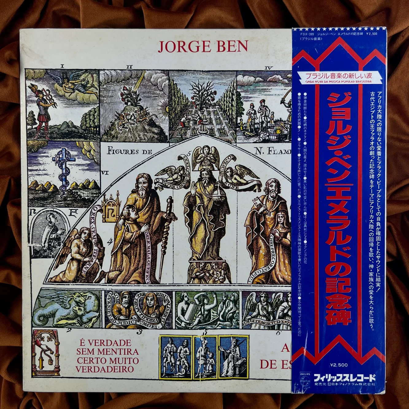 ムーン Complete Albums 1965-1980 Jorge Ben - A Tábua de Esmeralda (japonês) - CrocoDiscos