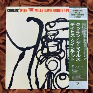 Miles Davis - Cookin' (japonês) [mono]