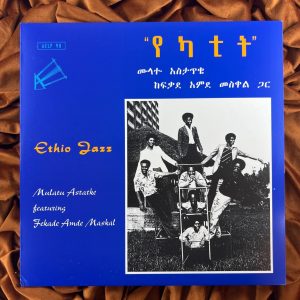 Mulatu Astatke Featuring Fekade Amde Maskal – Ethio Jazz