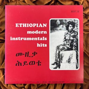 Ethiopian modern instrumentals hits