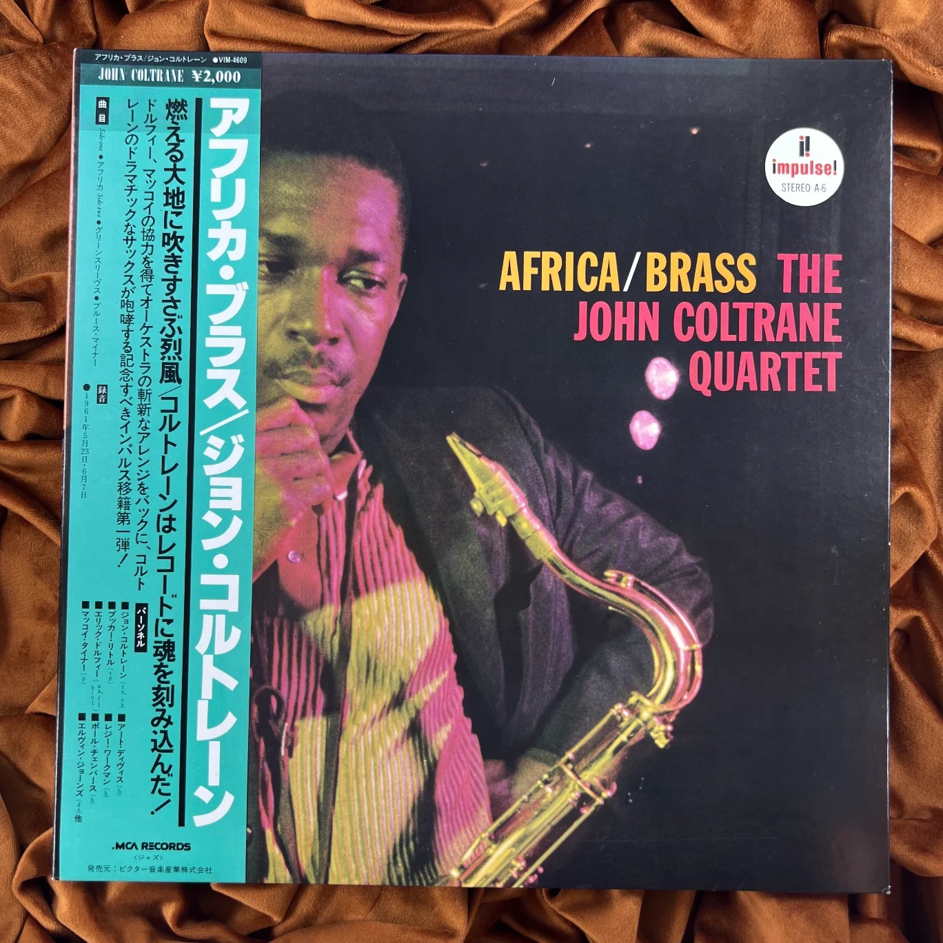 ソビエト ロシア JAZZ LP レコード John Coltrane - Africa brass (japonês) - CrocoDiscos