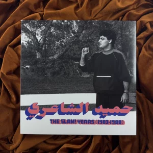 Hamid El Shaeri - The slam! years (1983-1988) (novo)